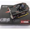 Tarjeta De Video Aceleradora Radeon Rx550 4gb. 128bit. Ddr5