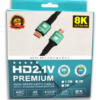 HDMI4kA.png Cable HDMI 2.1 Premium 8K 1,5 Metros 120Hz eARC